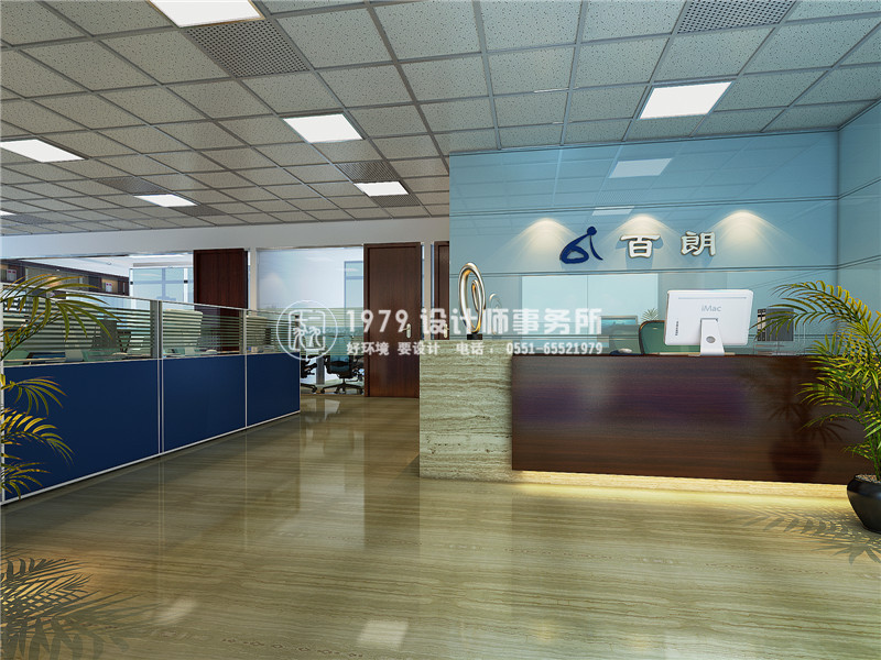<a href=http://www.rl688.cn/bgl/ target=_blank class=infotextkey>合肥辦公室設(shè)計(jì)</a>