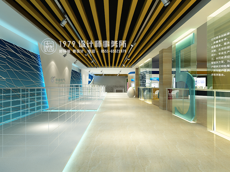 03華通電氣展廳走道燈光設(shè)計效果圖