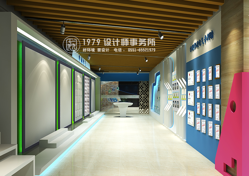 6華通電氣展廳專利墻裝修設(shè)計效果圖