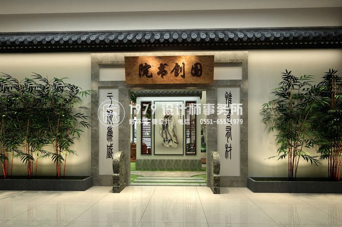 書法培訓機構(gòu)裝修進門區(qū)設(shè)計案例效果圖